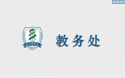 福建中醫(yī)藥大學(xué)教務(wù)處系統(tǒng)（附入口+流程）
