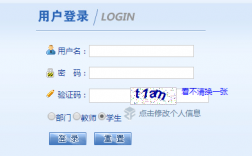 河北經(jīng)貿(mào)大學(xué)教務(wù)系統(tǒng)入口（附網(wǎng)址+流程）