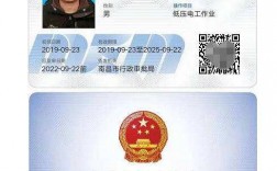 考電工證需要多少錢(qián)