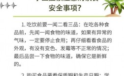 千萬別學(xué)食品質(zhì)量與安全專業(yè)