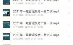 一建網(wǎng)課哪個機(jī)構(gòu)比較好