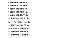 十個(gè)字浪漫短句