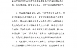 強(qiáng)軍計(jì)劃普通人可以報(bào)考嘛(考研強(qiáng)軍計(jì)劃報(bào)名條件)