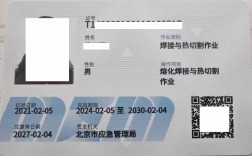 焊工證考試(焊工證報名入口官網)