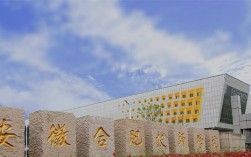 初三成績差別慌！安徽這所公辦技師學(xué)院免學(xué)費，提升技能包就業(yè)