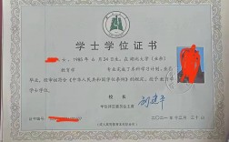 學(xué)位英語多少分可以申請學(xué)位證書(函授學(xué)士學(xué)位花錢辦理)
