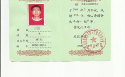 二級(jí)甲等普通話是什么水平
