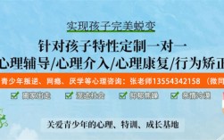 邵陽問題少年戒網(wǎng)學(xué)校排名前五一覽