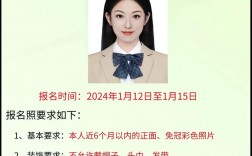 教資可以在不同的省份考嗎
