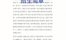 成都醫(yī)學(xué)院自考本科官網(wǎng)