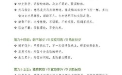 敗法亂紀(jì)的意思_釋義_出處