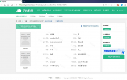 查畢業(yè)證書在哪個(gè)網(wǎng)站查www.chsi.com.cn