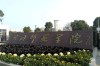 官方發(fā)布｜黃岡師范學(xué)院2025年助學(xué)班招生規(guī)模、學(xué)費(fèi)及資助政策一覽