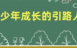  黃山黃山區(qū)厭學(xué)叛逆孩子學(xué)校排名出爐
