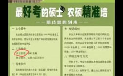 沈陽農業大學考研好考嗎？復試通過率？