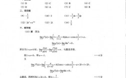 303數(shù)學(xué)三(考研小白怎么了解信息)