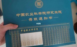 在農(nóng)科院讀研究生好嗎(農(nóng)科院考研錄取分?jǐn)?shù)線)