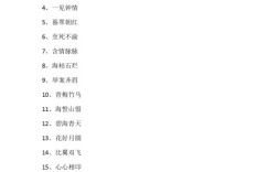 愛如己出是什么意思_近義詞_來(lái)源