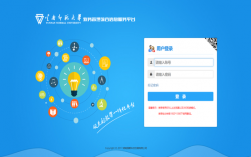 云南師范大學教務管理登錄入口jwmis ynnu edu