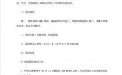 遼寧工程技術(shù)大學(xué)素質(zhì)拓展網(wǎng)（附入口+流程）