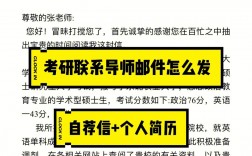 考研調劑導師要你就行嗎(2024研究生調劑最新院校)