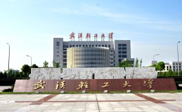 武漢輕工大學(xué)2025年本科助學(xué)班招生指南：計劃、專業(yè)、學(xué)費(fèi)及升學(xué)就業(yè)全解析