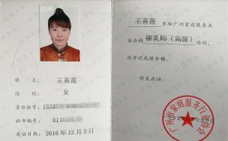 35歲寶媽考什么證書比較實(shí)用(十大適合寶媽考的證書)