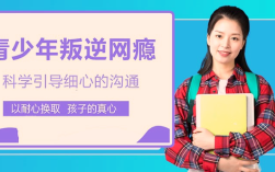 江蘇揚(yáng)州10大沉迷網(wǎng)癮叛逆軍事化特訓(xùn)學(xué)校實(shí)力名單