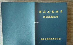 監理員證可以買嗎(監理員證報考官網)