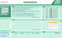 云南經(jīng)濟(jì)管理學(xué)院教務(wù)系統(tǒng)入口（附網(wǎng)址+流程）