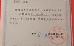 湖北師范大學教務系統(tǒng)