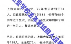 南昌大學復試刷人嚴重嗎(廣州醫科大學考研難嗎)
