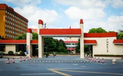 上海最容易考研的大學(xué)(考研報(bào)班大概多少錢)