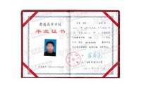 如何自考高中畢業(yè)證(初中文化如何提升學(xué)歷)