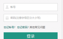 福州市安全教育平臺登錄入口（附網址+流程）
