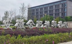 2025年安徽初三難考上普高怎么辦？——安徽合肥技師學院怎么報名