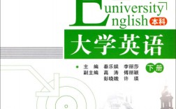 大學本科英文