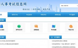 貴州省普通高校招生考試網(wǎng)上報(bào)名系統(tǒng)登錄入口（附網(wǎng)址+流程）