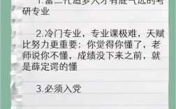 跨考哲學(xué)研究生難嗎(張雪峰建議女生跨專業(yè)考研)