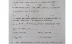 山東高考數學難度