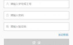五邑大學教務管理系統登錄（附入口+流程）