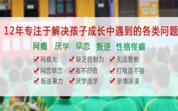 湖北宜昌問(wèn)題少年行為矯正學(xué)校：專(zhuān)業(yè)叛逆教育學(xué)校