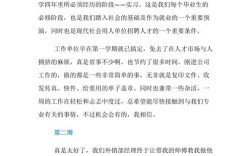 單證員的工作內(nèi)容有哪些