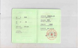 機(jī)械工程師證怎么考取需要什么條件(機(jī)械工程師評(píng)定條件)