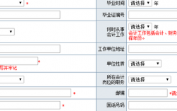 考研報(bào)名通訊地址填學(xué)校還是家里(考研報(bào)考學(xué)校可以填幾所)