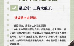 公務員辭職幾年內(nèi)不能考
