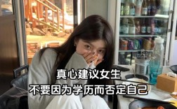 24歲沒(méi)學(xué)歷想重新上學(xué)(初中不上學(xué)的最好出路)