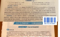 考研真相和黃皮書哪個(gè)好