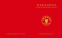 人社第三方公共營養(yǎng)師(國家取消了公共營養(yǎng)師資格證嗎)