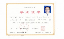 正規專升本(專升本哪家機構靠譜)